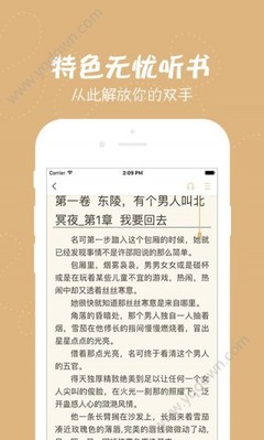 爱游戏官方成为马竞赞助商